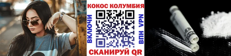 Купить закладку Альфа ПВП  МЕФ  ГАШ  Codein  Канабис  АМФ  Певек