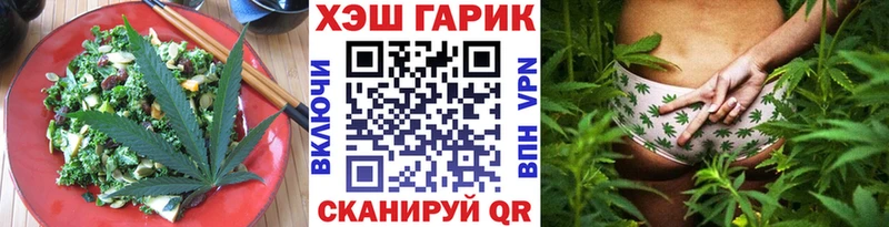 Купить закладки  Певек  Cannafood марихуана 