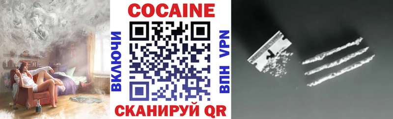 Купить где  Певек  Cocaine Боливия 