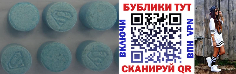 Купить закладки  Певек  ЭКСТАЗИ 300 mg 