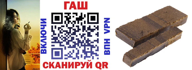 ГАШИШ убойный  Купить закладки  Певек 