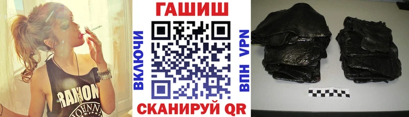 ГАШ хэш Певек