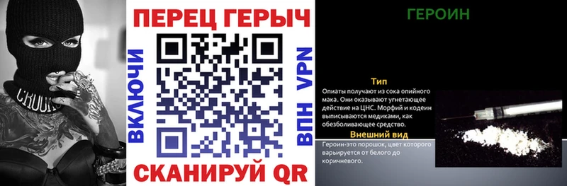 Героин белый  Купить где  Певек