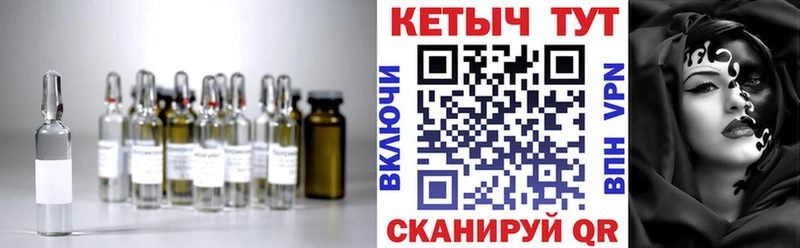 Кетамин VHQ  Купить закладки  Певек 