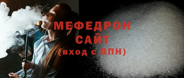 бутик Заволжск