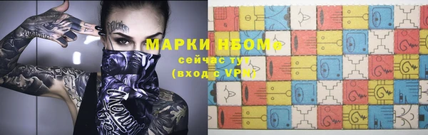 бутик Заволжск