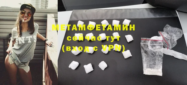 соль курить ск Сафоново