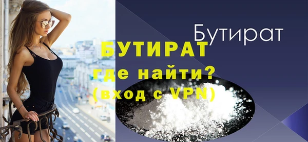 шишки Сатка