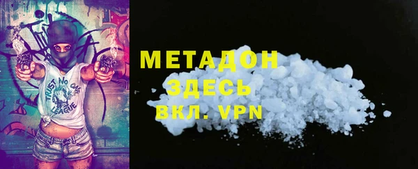 ГАЛЛЮЦИНОГЕННЫЕ ГРИБЫ Заводоуковск