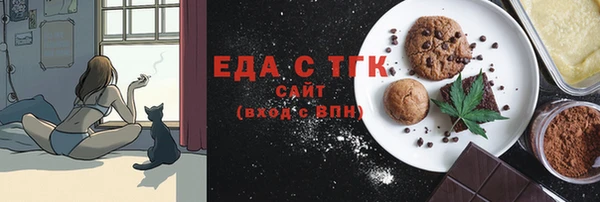 бутик Заволжск