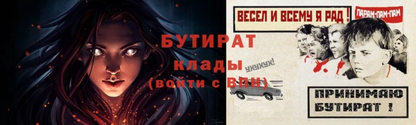 бутик Заволжск