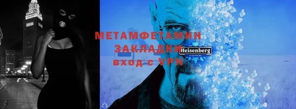 мет Заволжье