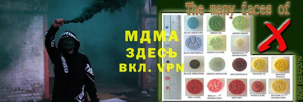 бутик Заволжск