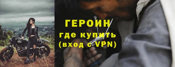 прущая мука Саяногорск