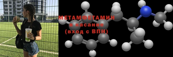 ГАЛЛЮЦИНОГЕННЫЕ ГРИБЫ Заводоуковск