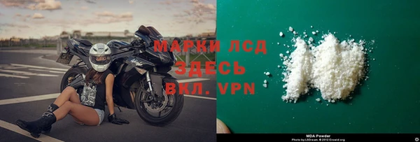 соль курить ск Сафоново