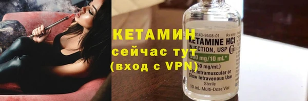 бутик Заволжск