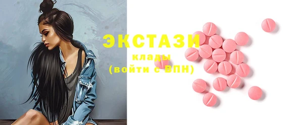 бутик Заволжск