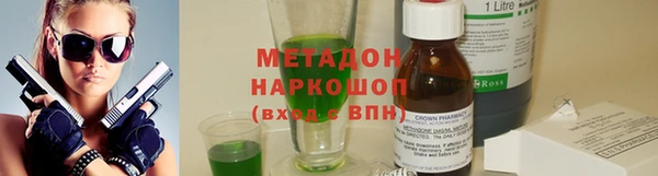 ГАЛЛЮЦИНОГЕННЫЕ ГРИБЫ Заводоуковск