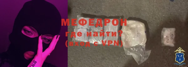 ГАЛЛЮЦИНОГЕННЫЕ ГРИБЫ Заводоуковск