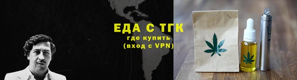 мет Заволжье