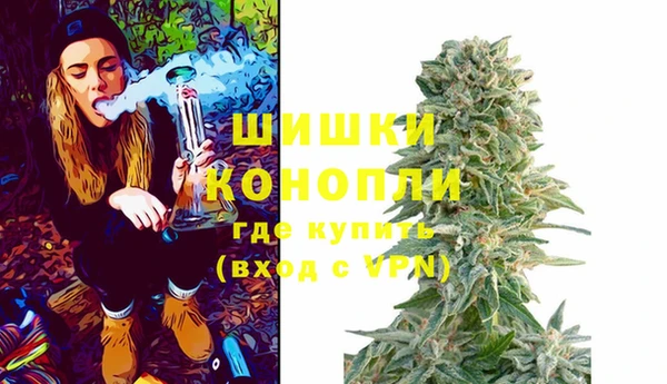 бутик Заволжск