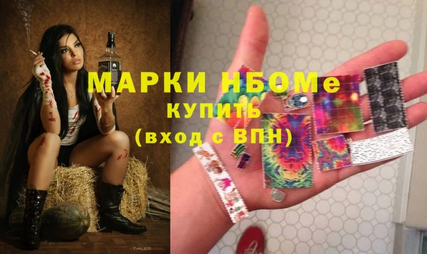бутик Заволжск
