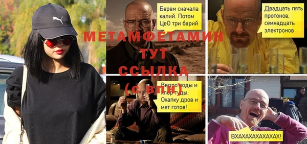 мет Заволжье