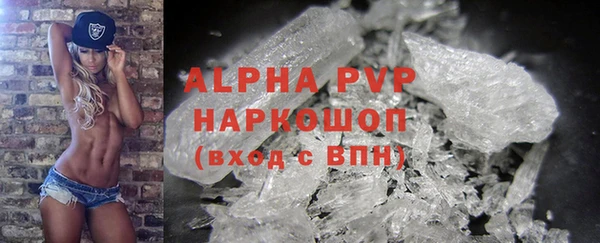 ГАЛЛЮЦИНОГЕННЫЕ ГРИБЫ Заводоуковск