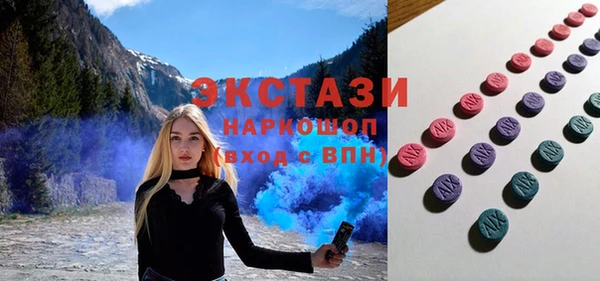 мет Заволжье