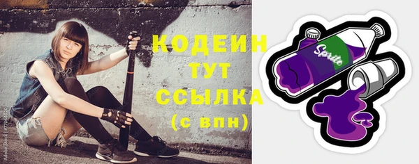 мет Заволжье