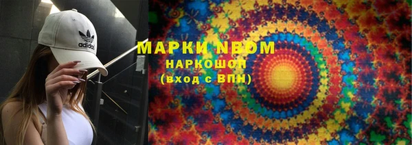 бутик Заволжск