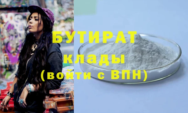 ГАЛЛЮЦИНОГЕННЫЕ ГРИБЫ Заводоуковск