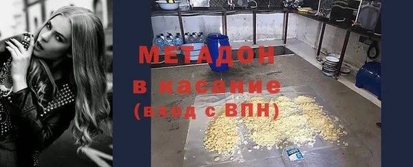 мет Заволжье