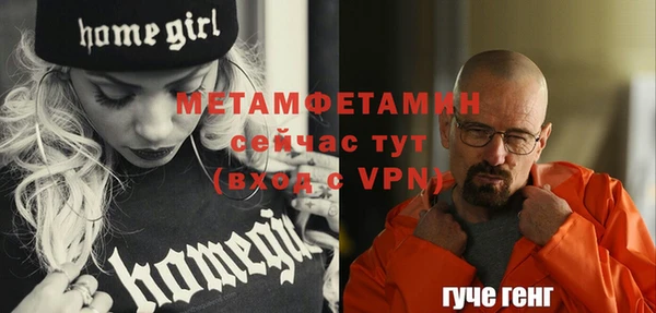 прущая мука Саяногорск