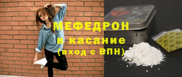 мет Заволжье