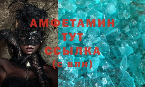 мет Заволжье
