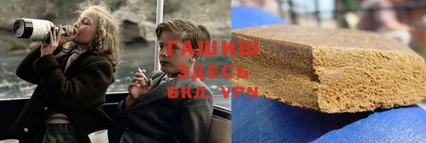 бутик Заволжск