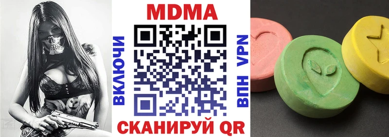 Купить закладки  Певек  МДМА кристаллы 