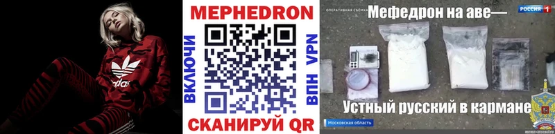 Купить  Певек  МЯУ-МЯУ 4 MMC 