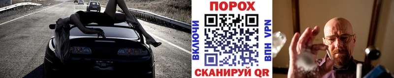МЕТАМФЕТАМИН Декстрометамфетамин 99.9% Певек