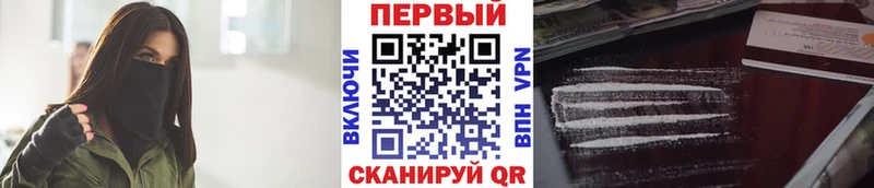 МЕТАМФЕТАМИН Methamphetamine  Купить  Певек